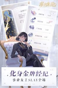 璀璨星途渠道服