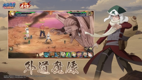 火影忍者忍者新世代手游