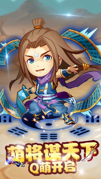 后发制人九游版