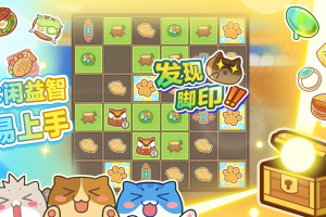 猫旅馆物语游戏