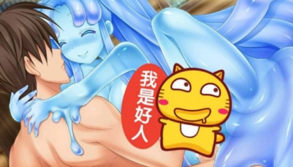 史莱姆娘的养成方法冷狐版