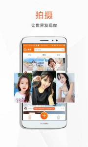 新趣小视频精简版