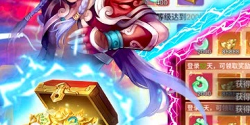 闲置挂机的修真手游合集