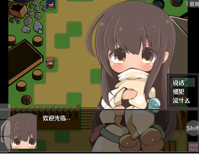 在那个狩猎怪兽的村子里最新版