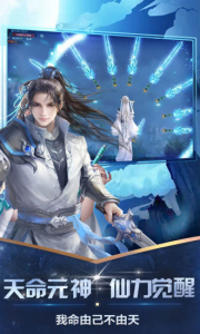 九剑(战斗神宠)