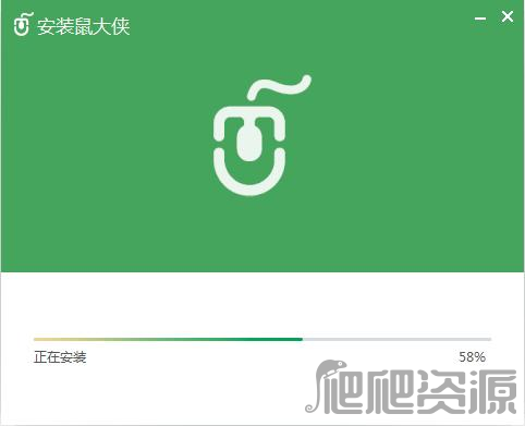 鼠大侠鼠标连点器