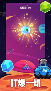 飞机我最强免费版