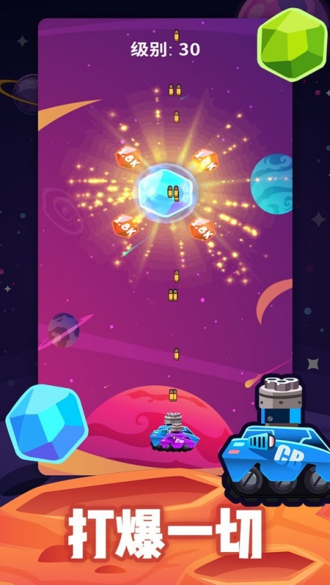 飞机我最强免费版