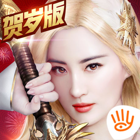 天使纪元九游版