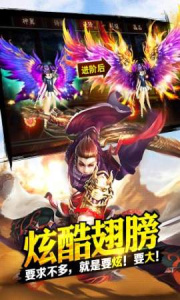 格斗江湖小米版