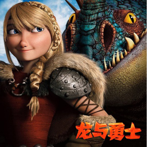 龙与勇士九游版