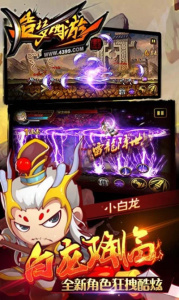 造梦西游4国际服