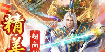 没wifi也能玩的经典还原手游合集