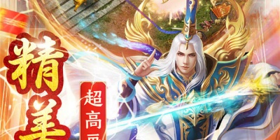 没wifi也能玩的经典还原手游合集