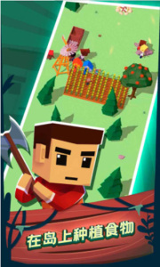 空难求生记手游