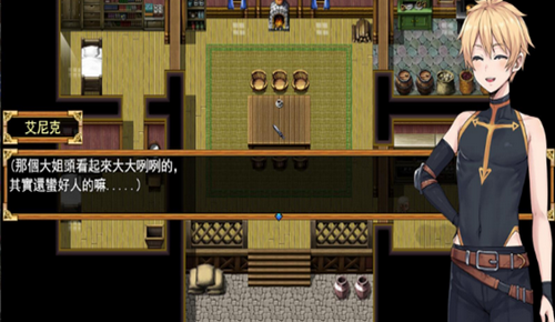 欲望之尾汉化直装版