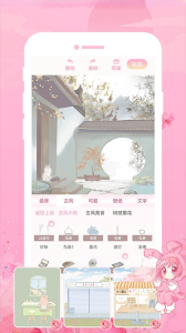 青蔓插画工坊手机版