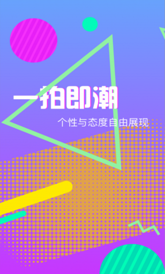 海颜直播