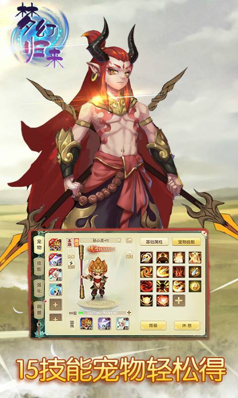 思仙免费充值版