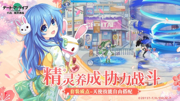 约战精灵再临b服