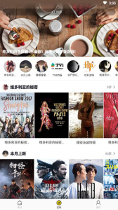 影迷大院盒子版