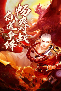 守护者们果盘版