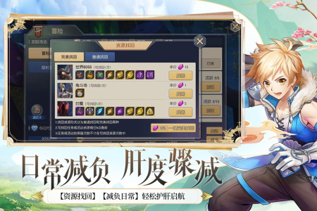 塞尔之光体验版