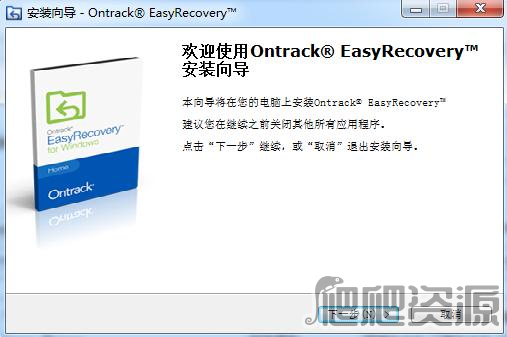 EasyRecovery