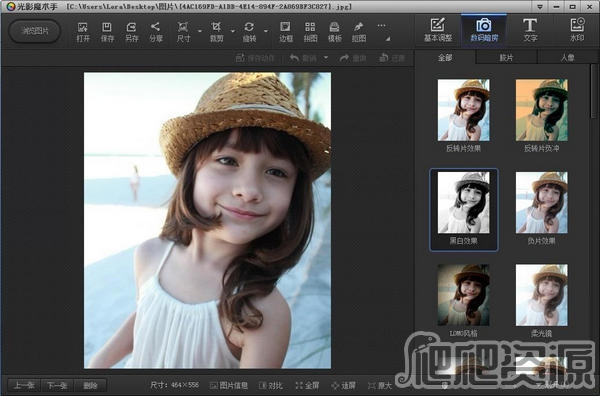 光影魔术手2022版