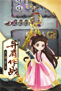 武功来了华为版