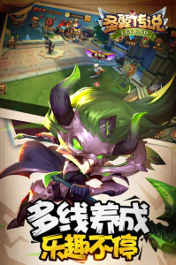 圣翼传说九游版