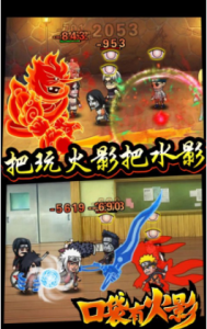 口袋有火影九游版