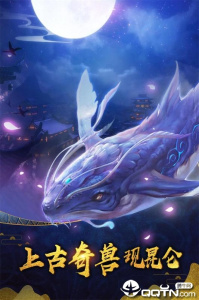 一剑斩仙体验服