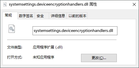 systemsettings.deviceencryptionhandlers.dll