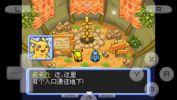 口袋妖怪暗之探险队gba版
