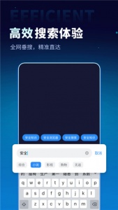 无追搜索app