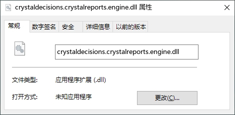 crystaldecisions.crystalreports.engine.dll