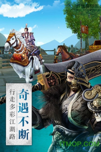 卧虎藏龙百度版