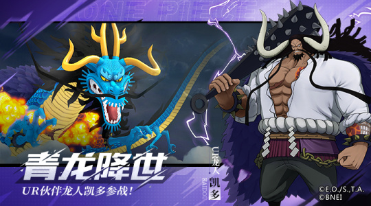 航海王燃烧意志vivo版