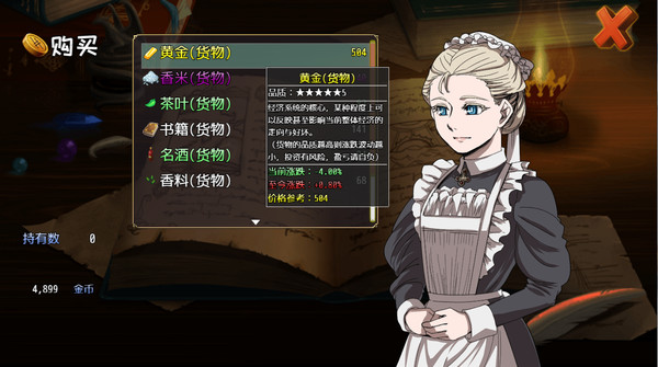 选王之剑steam版