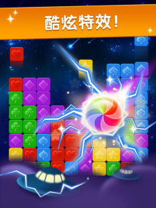 欢乐点点消九游版