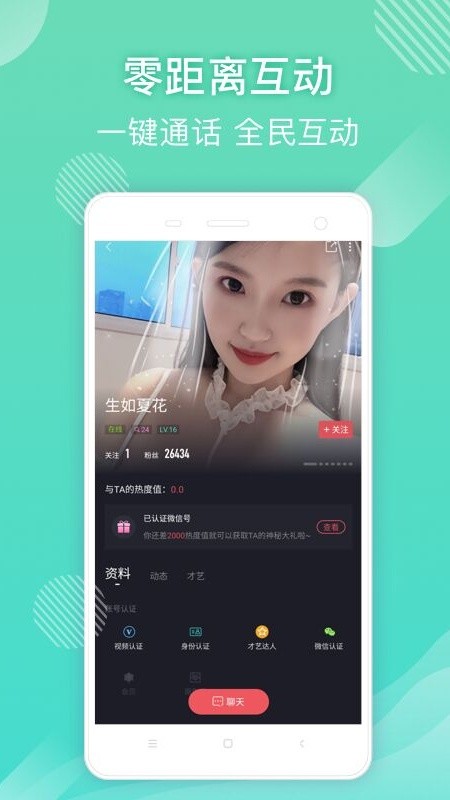 尤果圈vip会员版