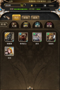 守护者传说（余额无限提充）