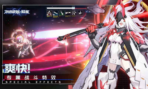 机动战姬聚变内测版