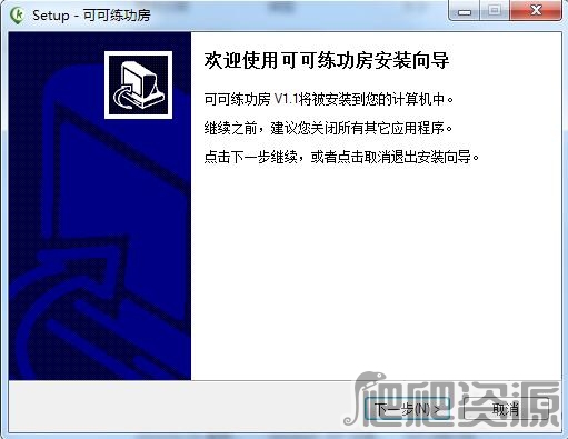 可可练功房
