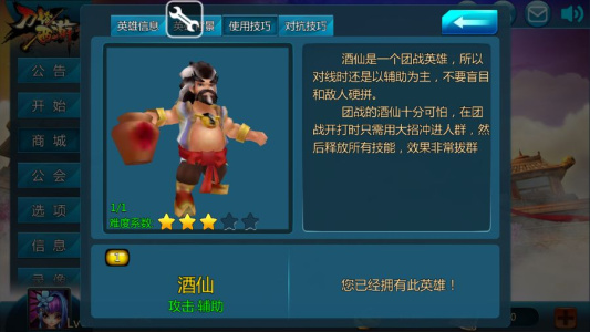 刀塔西游外服版