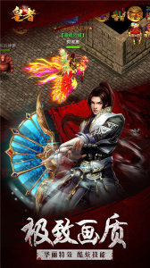 皇者（无限648提充器）