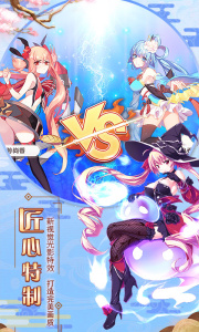 爆衣大作战变态版