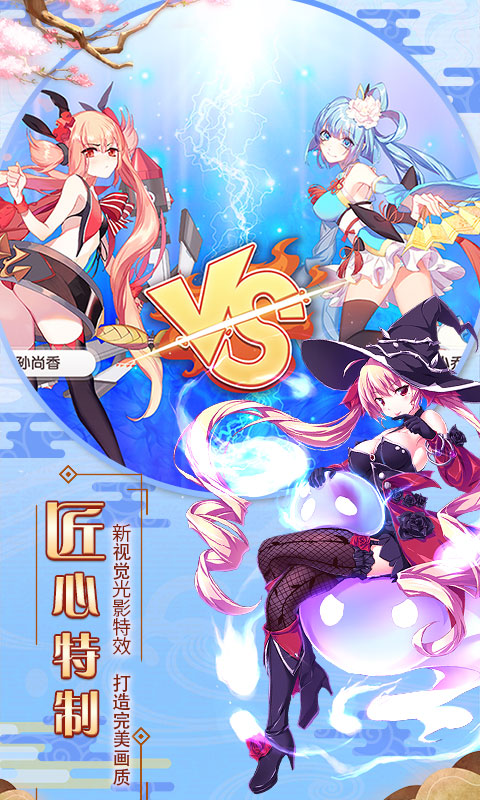 爆衣大作战变态版