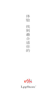 咻咻开门app安卓版